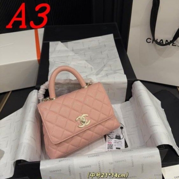 2025 プレイフル ショルダーバッグ/ハンドバッグ CHANEL  シャネル   21CM