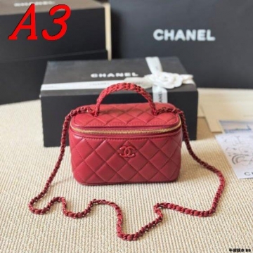 2025 使いやすい 化粧ポーチ CHANEL  シャネル   17CM