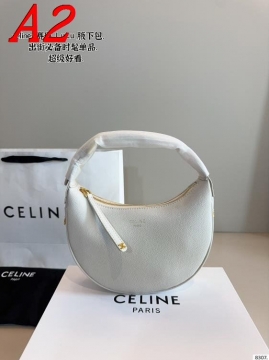 2025 フェミニン わきの下包み CELINE  セリーヌ   20CM