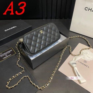2025 エッジー ショルダーバッグ/ショルダーバッグ CHANEL  シャネル   20CM