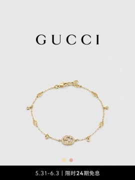 グッチ ブレスレット/バングル 2025SS ワードローブの定番 GUCCI