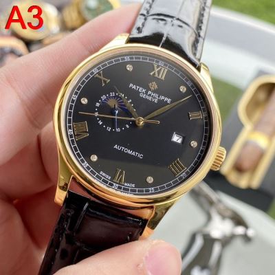 パテック フィリップ PATEK PHILIPPE 時計 ウォッチ 期間限定価格 41*10mm