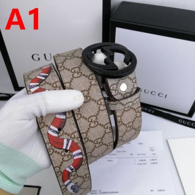 GUCCIグッチ 入手困難 ベルト 