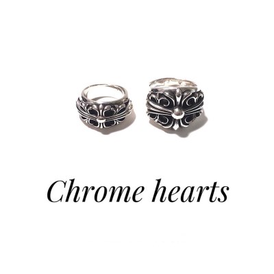 指輪 CHROME HEARTS クロムハーツ 完売必須☆お早めに 15*16*17*18*19*20*21*22*23*24*25