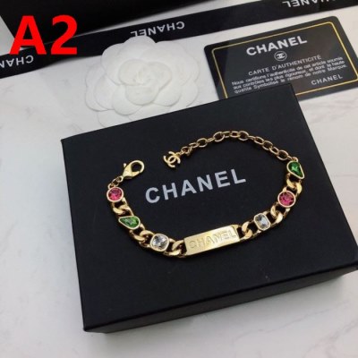 ブレスレット CHANEL シャネル セール価格 ブレスレット